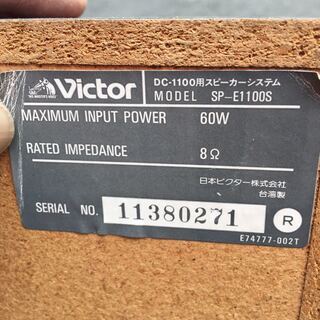 スピーカー ペア Victor ビクター 昭和 レトロ アンティーク 名機 音出し未確認 SP-E1100S DC-1100用の画像