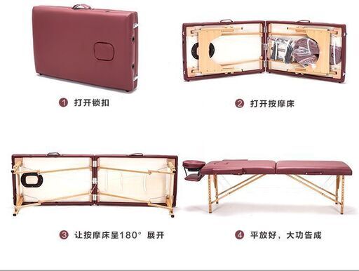 Portable massage table 折叠按摩床折りたたみマッサージベッド