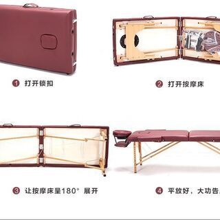 Portable massage table 折叠按摩床折りたたみマッサージベッド の画像
