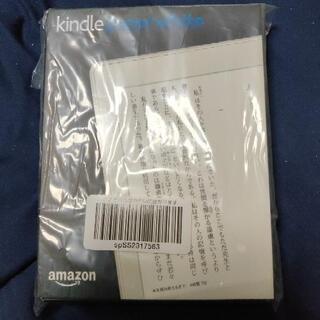 在庫処分・未開封品/Kindle paperWhite 第7世代
