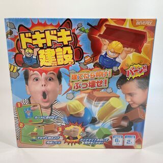 新品＊ドキドキ建設