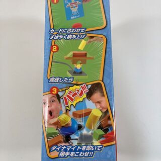 新品＊ドキドキ建設の画像