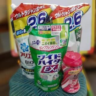 【未開封】洗濯　洗剤　4点セット