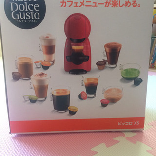 【新品】!!!ネスカフェドルチェグスト ピッコロxs