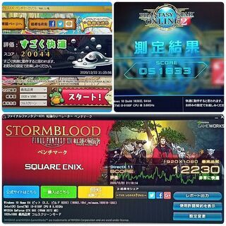 極美品 格安ゲーミングPC Core-i3 GTX980 メモリ16 SSD240GB HDD500GB 1223の画像