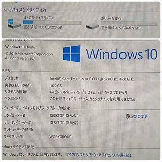 極美品 格安ゲーミングPC Core-i3 GTX980 メモリ16 SSD240GB HDD500GB 1223の画像