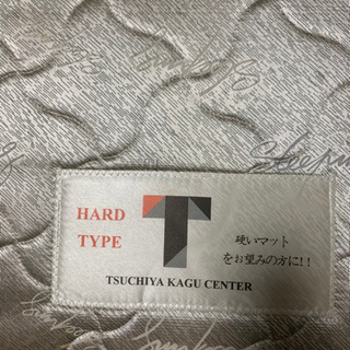 【年内限定！】シングルマットレス（TSUCHIYA KAGU C...