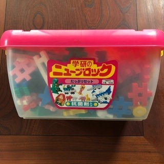 学研　ニューブロック　たっぷりセット