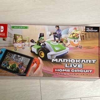 新品未開封　マリオカートライブホームサーキット  ルイージセット