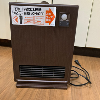 ☆人感センサー付　セラミックヒーター☆