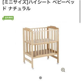 カトージ　ベビーベッド　西川布団セット