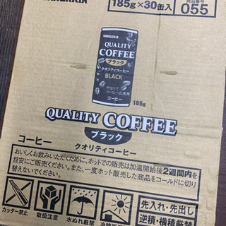 値引き！！サンガリア　クオリティコーヒー　ブラック185g✖️３０本