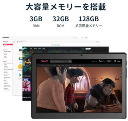 ③[進化版]Dragon Touch タブレット 10.1インチ Android 10.0 RAM3GB/ROM32GB 1920x1200IPSディスプレイ 2.4G-5GWIFI GPS 5+8MPデュアルカメラ 日本語対応 MAX10