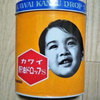 カワイ肝油ドロップ（300粒入り）★ビタミンAとDのサプリメント