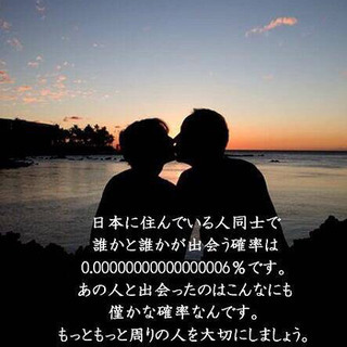 ✩.*˚本当の意味での勝利の美酒に酔いしれる仲間を募集✩.*˚