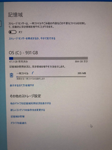 Dell XPS 8910 デスクトップパソコン、Intel Core i7-6700 、8 GB 、1 TB HDD. Window