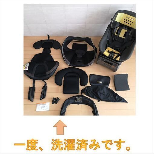 ★美品・洗濯済★ コンビ 回転式チャイルドシート　クルムーヴ スマート　isofix