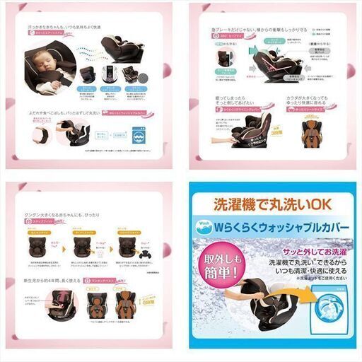 【美品・洗濯済】エールベベ　回転式チャイルドシート　クルット 3i プレミアム