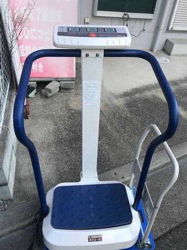 ぶるぶるマシーン