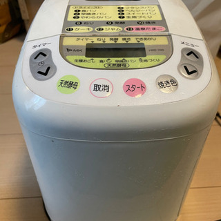 <受付終了>0円　ホームべカリー　モッフルメーカー