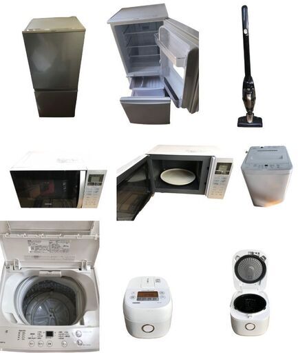 【神奈川全域】家電一式まとめ買いがお得！先ずはお問合せを！　S2