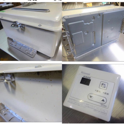 (138-04)RINNAI リンナイ 業務用 給湯器 屋外壁掛型 RUXC-A2010W 20号 2018年製 都市ガス リモコン付