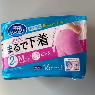 大人用紙パンツM～L⑤の画像