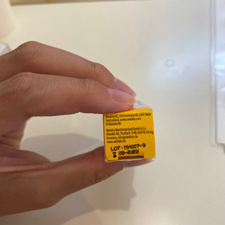 メデラ　ピュアレーンの画像