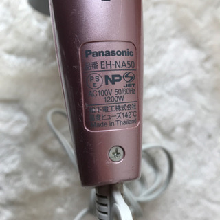 Panasonicナノケアの画像