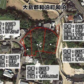 大島郡和泊町和泊【売地】宅地・原野5筆約1,019坪1,000万円 − 鹿児島県