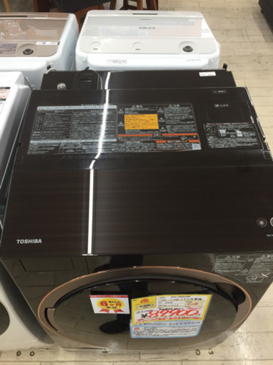 12/23  【ドラム式洗濯機多数入荷♡】定価¥234,000  TOSHIBA11kgドラム式洗濯機  2016年  取扱説明書  