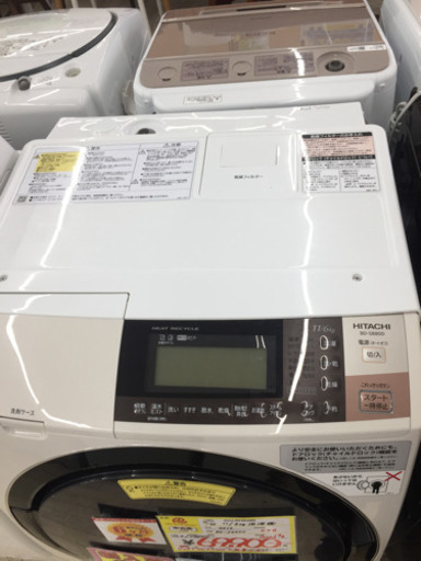 12/23  【ドラム式洗濯機が10万以下❤️】定価¥178,000  HITACHI11kgドラム式洗濯機 2016年 綺麗で大容量