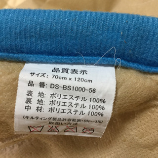 値下げカーズ お昼寝布団　敷布団の画像