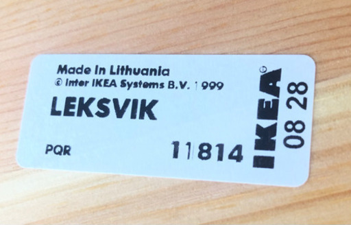 北欧家具 シンプルでおしゃれなIKEAのテレビボード LEKSVIK