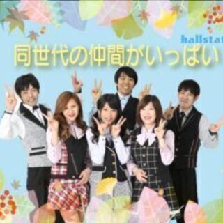 ★☆山形県鶴岡市美咲町のパチンコ店でホールスタッフのお仕事！☆★の画像