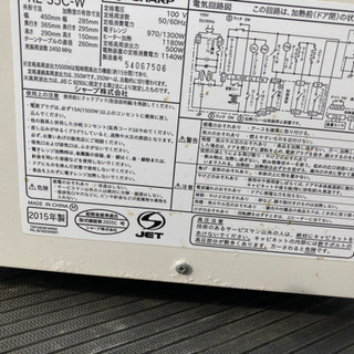 ヤフオクで買うより安い！！！SHARP シャープ RE-S5C-W 電子レンジ オーブンレンジ 2015年の画像