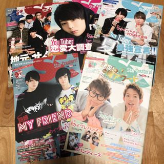 YouTuber 雑誌の画像