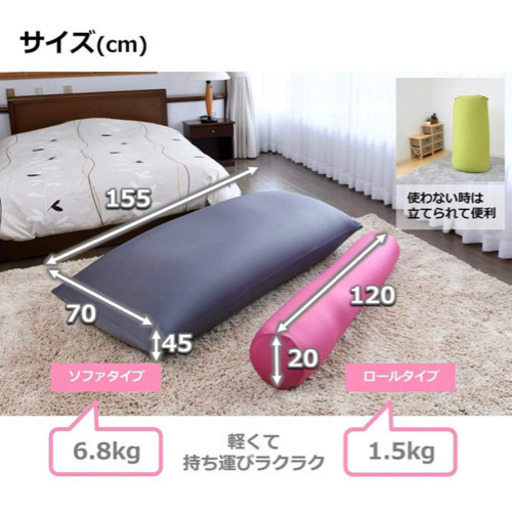 Amazon.co.jp: 山善(YAMAZEN) ビーズクッション (ソファー) 特大 (幅 [ほぼ新品]山善　特大ビーズクッション　ブラウン