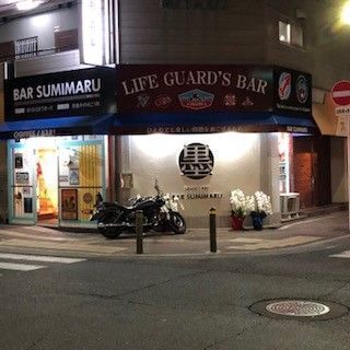 急募！日払い制。