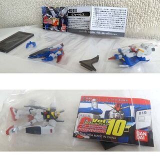 ビニール未開封★バンダイ ガンダムコレクション 51個セット NEO DX 1～6・vol.10　ミニフィギュア まとめて  ☆ PayPay(ペイペイ)決済可能 ☆ 札幌市 豊平区 平岸 アウトレットモノハウスの画像