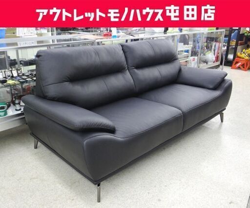 3人掛けソファ 幅209cm ニトリ フリオKD ブラック系 ☆ PayPay(ペイペイ)決済可能 ☆ 札幌市 北区 屯田