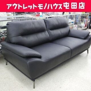 3人掛けソファ 幅209cm ニトリ フリオKD ブラック系 ☆ PayPay(ペイペイ)決済可能 ☆ 札幌市 北区 屯田 3人掛けソファ 幅209cm ニトリ フリオKD ブラック系 ☆ PayPay