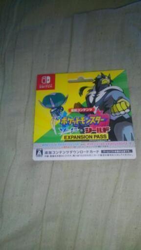 ニンテンドーswitchポケットモンスターソード\u0026シルバーエキスパンションパス