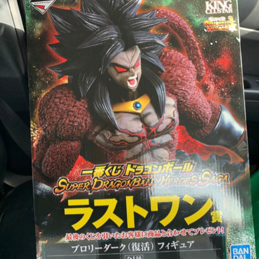 ドラゴンボール　復活　ブロリーダーク