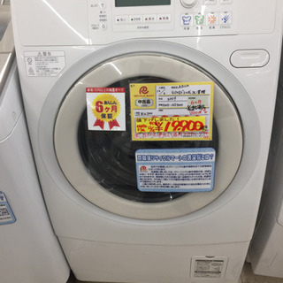 12/23  【激安‼️】定価¥127,000  AQUA  9.0kgドラム式洗濯機  AWD-AQ3000