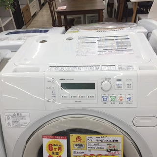 12/23 【激安‼️】定価¥127,000 AQUA 9.0kgドラム式洗濯機 AWD-AQ3000