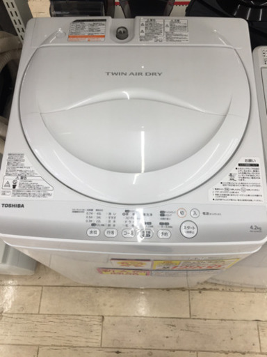 12/23  定価¥45,790  TOSHIBA4.2kg洗濯機  2014年  AW-42SM  パワフル浸透洗浄✨