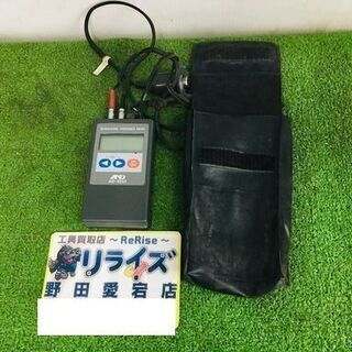 A&D AD-3253 超音波厚さ計【リライズ野田愛宕店】【店頭取引限定】【ジャンク(通電確認のため)】管理番号：IT7YID2EHTMV