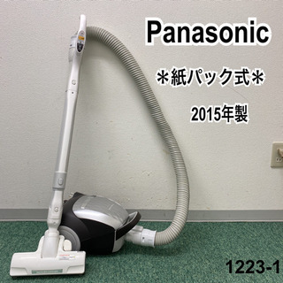 パナソニック 紙パック式 掃除機 家電の中古が安い！激安で譲ります・無料であげます(12ページ目)｜ジモティー