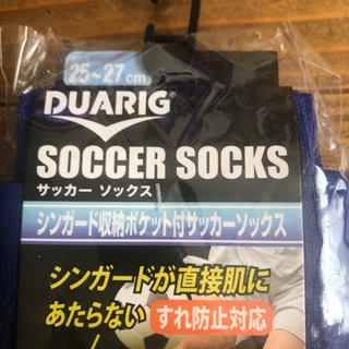 サッカーソックス②の画像